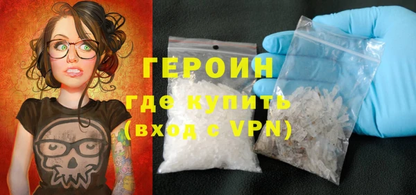 мдма Михайловка