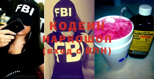 мдма Михайловка