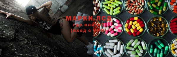 мдма Михайловка