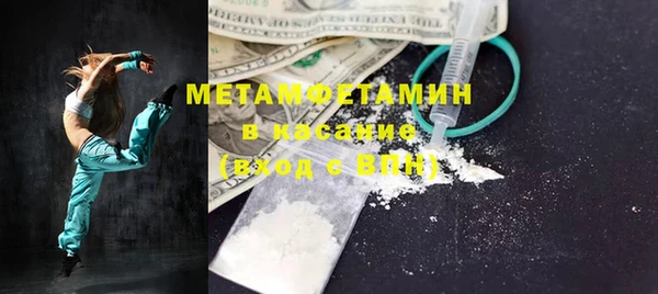мефедрон мука Михайлов