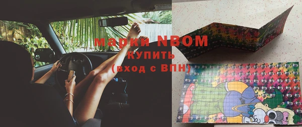 мефедрон мука Михайлов