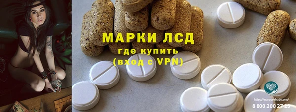 мдма Михайловка