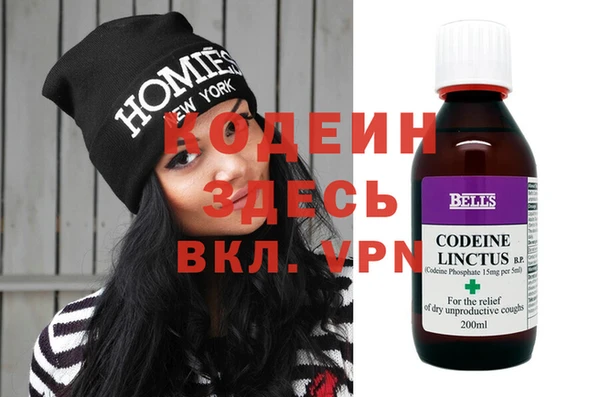 мдма Михайловка