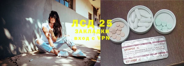 бутират Михайловск