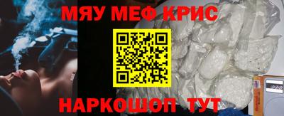 бутик Гусь-Хрустальный