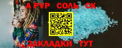 героин Гусиноозёрск