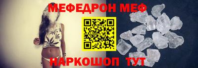 бутик Гусь-Хрустальный