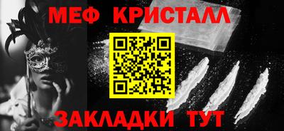 бутик Гусь-Хрустальный