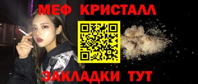 ПСИЛОЦИБИНОВЫЕ ГРИБЫ Балахна