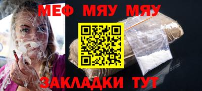 мет Гусев