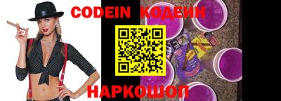 ПСИЛОЦИБИНОВЫЕ ГРИБЫ Балахна