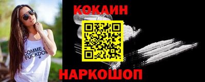 бутик Гусь-Хрустальный