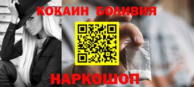 бутик Гусь-Хрустальный