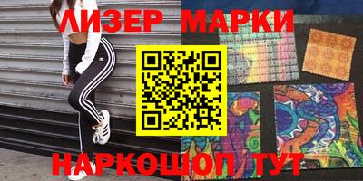 эйфоретик Балаково