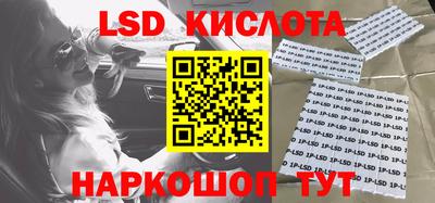 эйфоретик Балаково