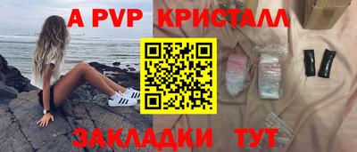 бутик Гусь-Хрустальный