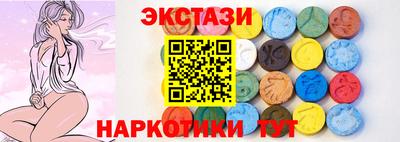 эйфоретик Балаково