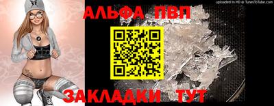 эйфоретик Балаково