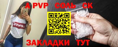 бутик Гусь-Хрустальный