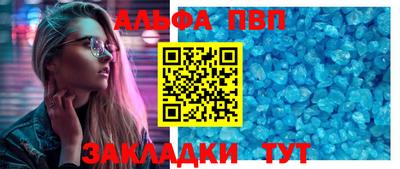 эйфоретик Балаково