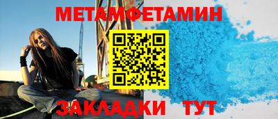 героин Гусиноозёрск