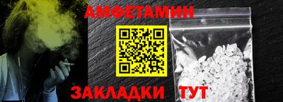 ПСИЛОЦИБИНОВЫЕ ГРИБЫ Балахна