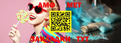 амфетамин Балашиха