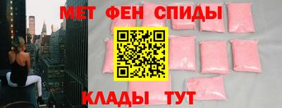 амфетамин Балашиха