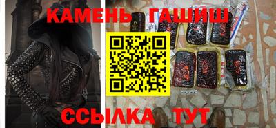 бутик Гусь-Хрустальный