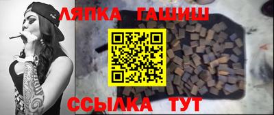 героин Гусиноозёрск