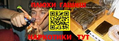 героин Гусиноозёрск