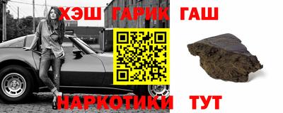 героин Гусиноозёрск