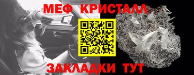 амфетамин Балашиха