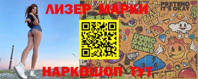 эйфоретик Балаково