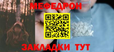 героин Гусиноозёрск