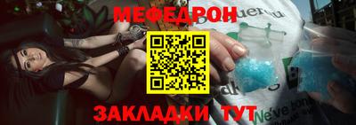 бутик Гусь-Хрустальный