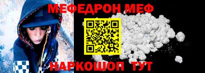 эйфоретик Балаково