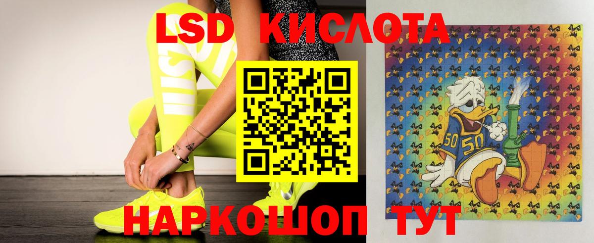 Лсд 25 экстази кислота  Вход с VPN  Новочебоксарск 