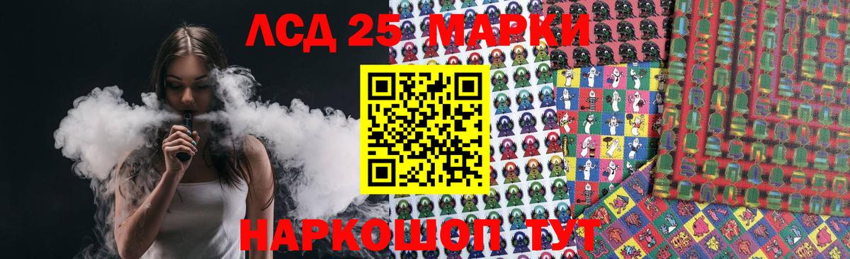 Лсд 25 экстази ecstasy Новочебоксарск