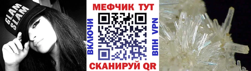 МЕГА tor Новочебоксарск МЕФ VHQ