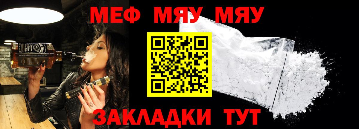 МЕФ  Новочебоксарск