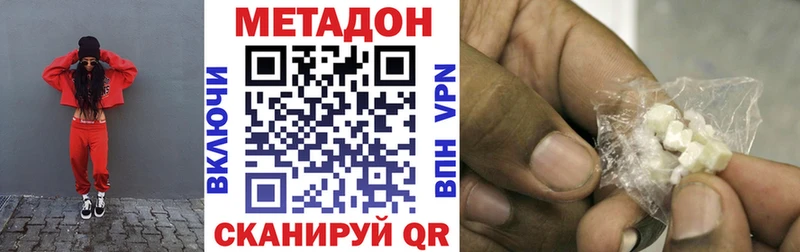 МЕТАДОН мёд  Новочебоксарск 