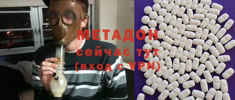 МЕТАДОН мёд  Новочебоксарск 