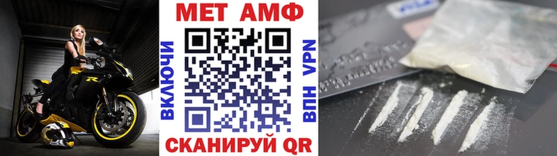 Метамфетамин кристалл  где можно купить   Новочебоксарск 