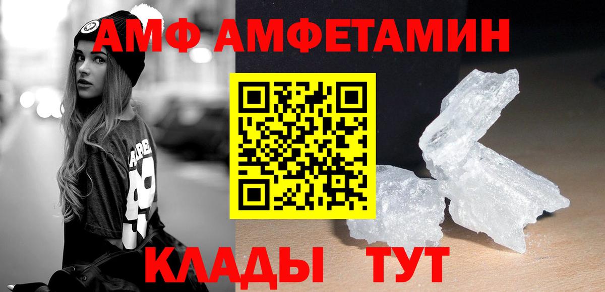 Метамфетамин Декстрометамфетамин 99.9%  Метамфетамин Декстрометамфетамин 99.9%  Новочебоксарск  Вход с VPN 