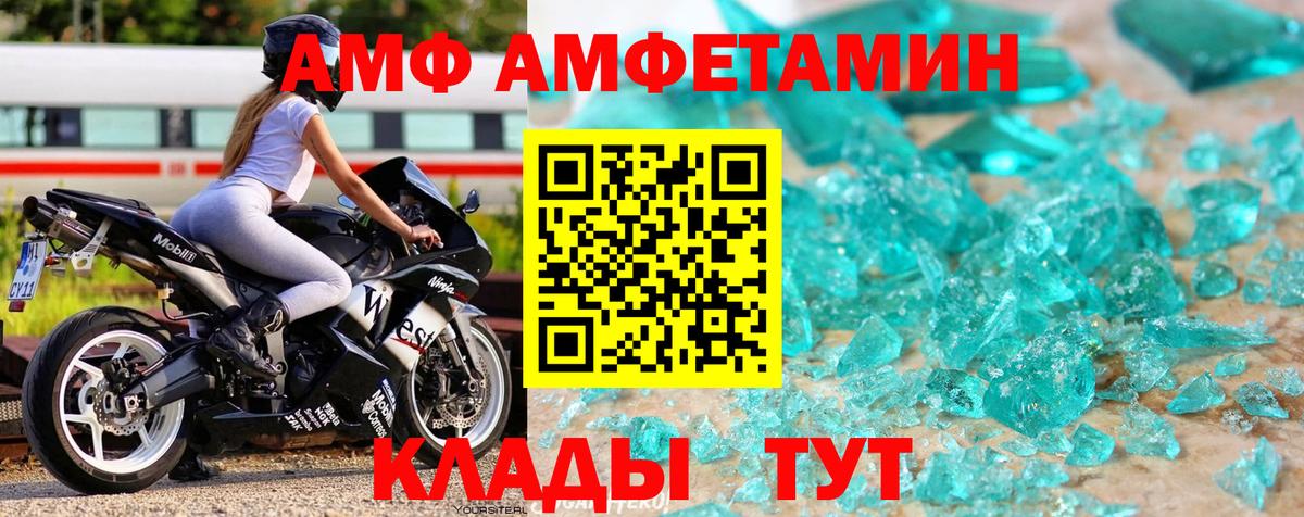 Метамфетамин витя Новочебоксарск