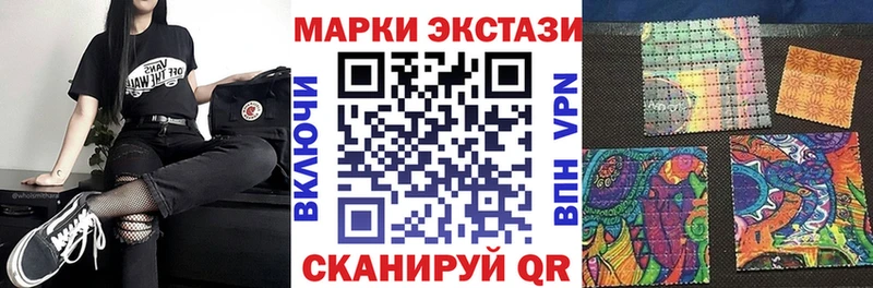 Марки N-bome 1,8мг  Новочебоксарск 