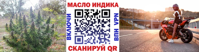 как найти наркотики  Новочебоксарск  ТГК THC oil 