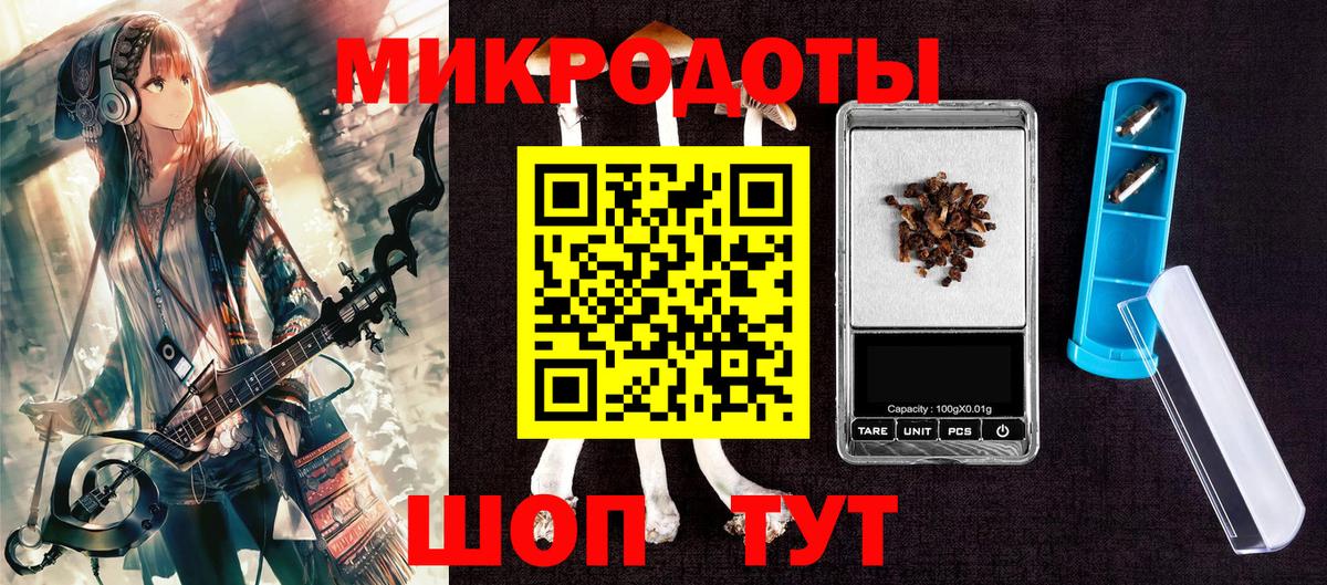 Галлюциногенные грибы прущие грибы  Новочебоксарск 