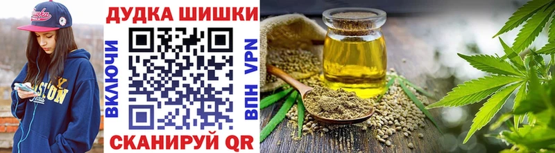 blacksprut ссылка  Новочебоксарск  Канабис White Widow 